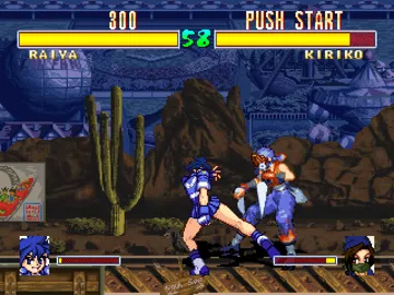 Touki Denshou - Angel Eyes (JP) screen shot game playing